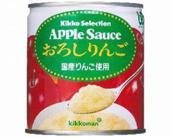 キッコーマン食品/おろしりんご 300g