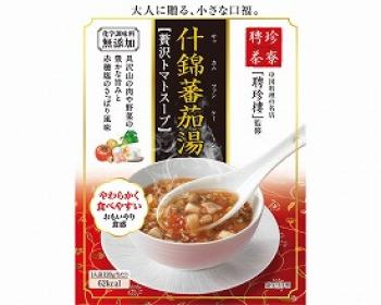 明治/聘珍茶寮中華シリーズ　贅沢トマトスープ
