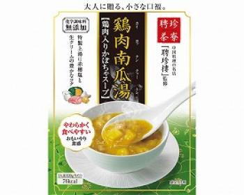 明治/聘珍茶寮中華シリーズ　鶏肉入りかぼちゃスープ　　