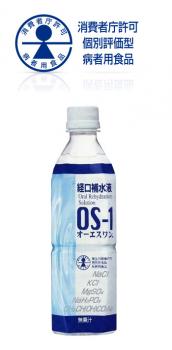 大塚製薬/OS-1(オーエスワン)　経口補水液　ペットボトル　500ml x 24本入