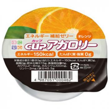 キッセイ薬品工業/カップアガロリー / 83g　オレンジ　24個