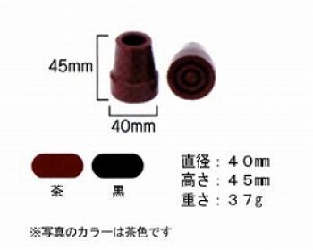 テツコーポレーション/ゴムチップ　21mm / T-2011　茶