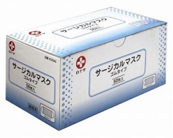 白十字/サージカルマスク　ゴムタイプ　50枚☓6箱（1ケース） / 60566
