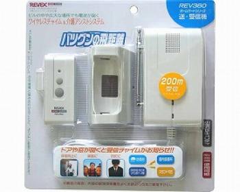 リーベックス/ドア窓センサー送信機＆受信チャイム / REV360