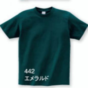 昭和繊維プロケア/ヘビーウェイトTシャツ　S～XL / 0085-CVT　エメラルド　S
