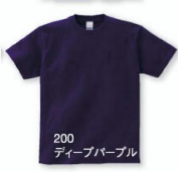 昭和繊維プロケア/ヘビーウェイトTシャツ　S～XL / 0085-CVT　ディープパープル　S