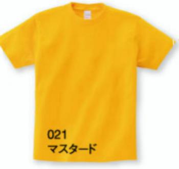 昭和繊維プロケア/ヘビーウェイトTシャツ　S～XL / 0085-CVT　マスタード　S