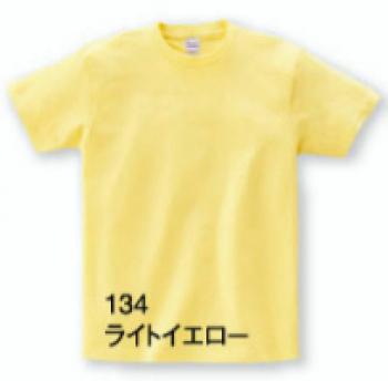 昭和繊維プロケア/ヘビーウェイトTシャツ　S～XL / 0085-CVT　ライトイエロー　M