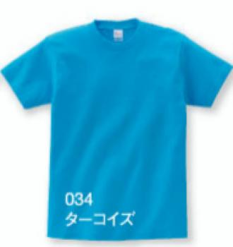 昭和繊維プロケア/ヘビーウェイトTシャツ