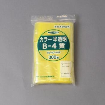 その他/ユニパック　カラー半透明　85×60mm / B-4　黄　300枚