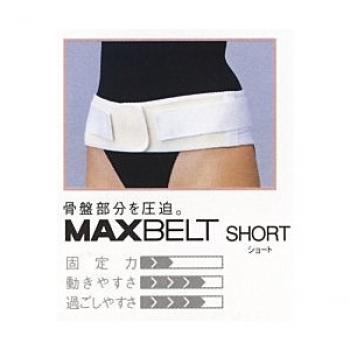 日本シグマックス/マックスベルトSHORT / 324101　S