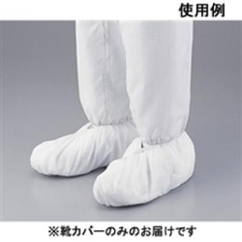 その他/ディスポ不織布製靴カバ-KJ-0053-18 / CN503　100枚入