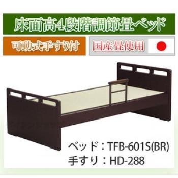 大商産業/畳ベッド / TFB-601S　ブラウン