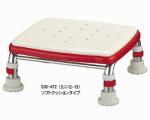 安寿　ステンレス製浴槽台R“あしぴた”ミニ　ソフトクッションタイプ15-20 / 536-474　レッド