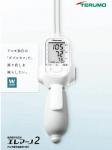 テルモ エレマーノ2 電子血圧計　上腕式 ES-H56　ホワイト　