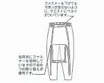 ファスナー付ズボン　M / HP09-070　ブルーグリーン