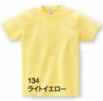 ヘビーウェイトTシャツ　S～XL / 0085-CVT　ライトイエロー　S
