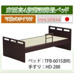 畳ベッド / TFB-601S　ブラウン