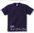 ヘビーウェイトTシャツ　S～XL / 0085-CVT　ディープパープル　L01